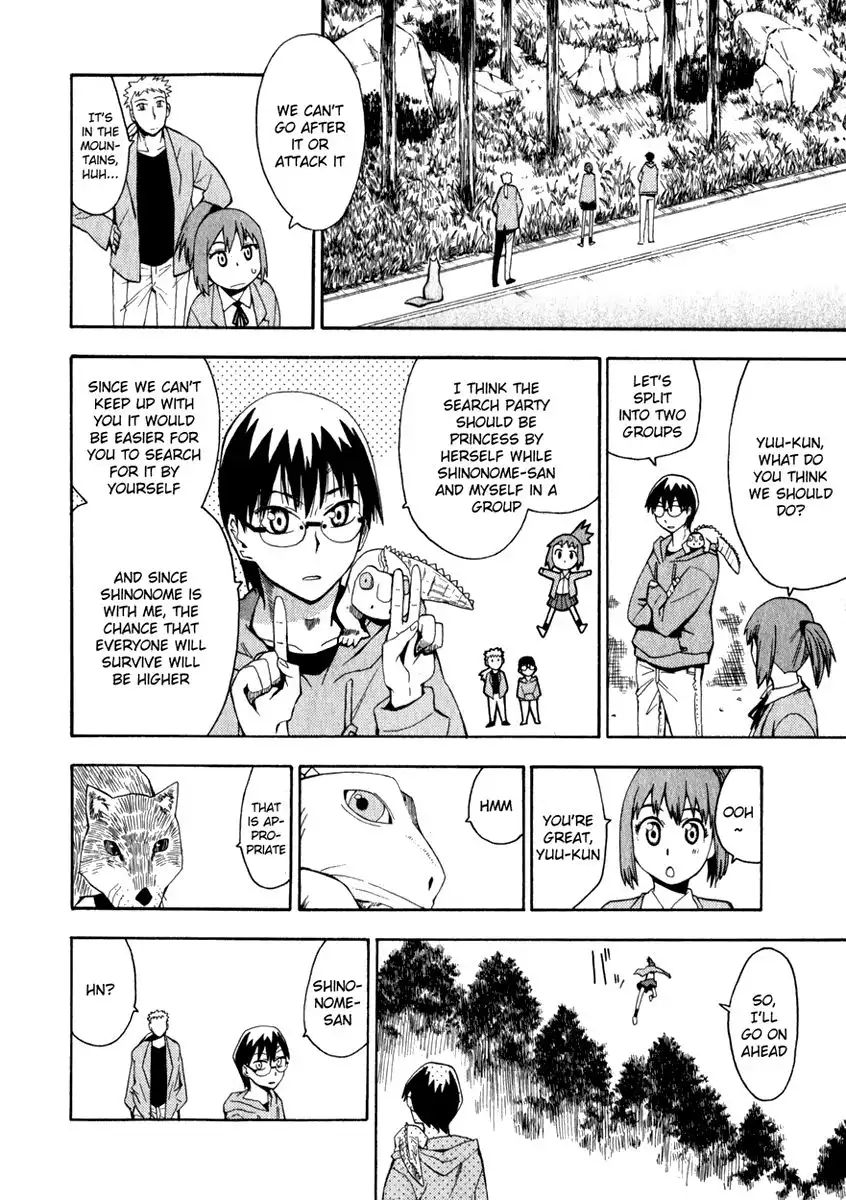 Wakusei no Samidare Chapter 14 8